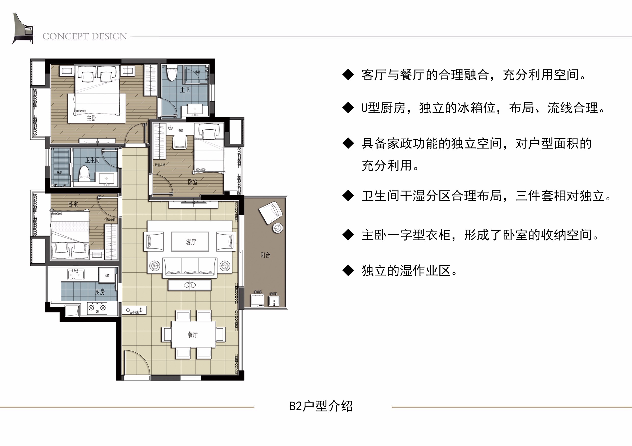 南京玄武月苑小区180㎡意式loft
